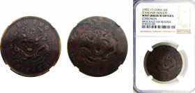 China Empire Qing dynasty Guangxu 20 Cash ND (1903-1917) Hu Poo, Mint error, Brockage on reverse NGC XFD Copper Y# 5