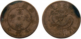 China Sinkiang 10 Cash 1910 Hsüan-t'ung, Geng Xu Year, Very rare like this quality Copper 17.69g KM# Y-2.2