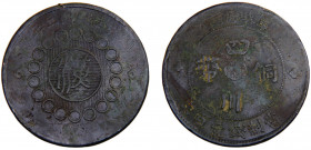 China Szechuan 100 Cash 1913 Copper 20.76g KM# Y-450