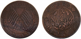 China Szechuan 200 Cash 1913 Copper 25.42g KM# Y-459.1
