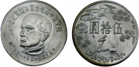 China Taiwan 50 Yuan 1965 Birthday centennial of Sr. Sun Yat-Sen Silver 17.54g KM# Y-539
