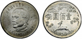 China Taiwan 100 Yuan 1965 Birthday centennial of Sr. Sun Yat-Sen Silver 22.15g KM# Y-540