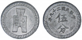 China 5 Fen 1940 5th series Aluminium 1.12g Y# 356