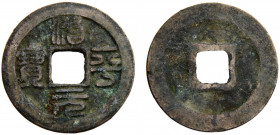 China Ying Zong 1 Cash 1064 Zhi Ping Yuan Bao Bronze 4.5g Hartill-16.156