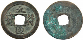 China Zhe Zong 1 Cash 1098 Yuan Fu Tong Bao Bronze 3.81g Hartill-16.342