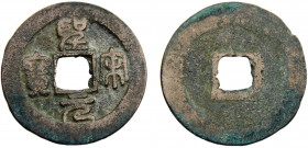 China Hui Zong 1 Cash 1101 Sheng Song Yuan Bao Bronze 4.26g Hartill-16.356