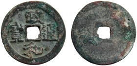 China Hui Zong 2 Cash 1111 Zheng He Tong Bao Bronze 6.62g Hartill-16.448