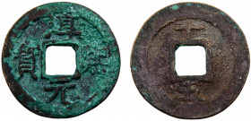 China Xiao Zong 2 Cash 1188 Chun Xi Yuan Bao, Year 15 Bronze 8.36g Hartill-17.236