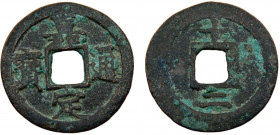 China Ning Zong 2 Cash 1219 Jia Ding Tong Bao, Year 12 Bronze 6.05g Hartill-17.565