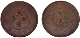 China 10 Cash 1907 Copper 6.67g KM# Y-10.4