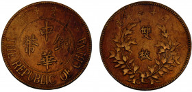 China 20 Cash 1924 Copper 10.31g KM# Y-312