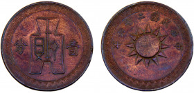 China 1 Fen 1937 2nd series Copper 6.39g Y# 347