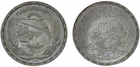 Egypt Arab Republic 1 Pound AH1393 (1973) Cairo mint Aswan Dam, FAO Silver 0.72 25.02g KM# 439