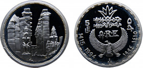 Egypt United Arab Republic 5 Pounds AH1415 (1994) Temple of Luxor Silver 0.999 22.37g KM# 1879