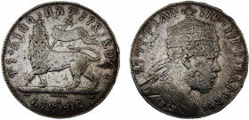 Ethiopia Empire Menelik II 1 Birr EE1889 (1897) A Paris mint Silver 27.91g KM# 5