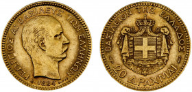 Greece Kingdom George I 5 Drachmai 1884 A Paris mint 3rd portrait Gold 0.9 6.46g KM# 56