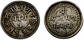 India Princely states Nawanagar Vibhaji 1 Kori VS1936(1879) Silver 4.82g KM# 20