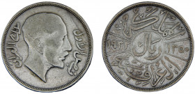 Iraq Kingdom Faisal I 1 Riyal AH1350 (1932) Silver 19.73g KM# 101