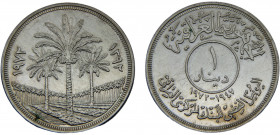 Iraq Republic 1 Dinar AH1392 (1972) (Mintage 50000) 25th Anniversary of the Central Bank of Iraq Silver 30.98g KM# 137
