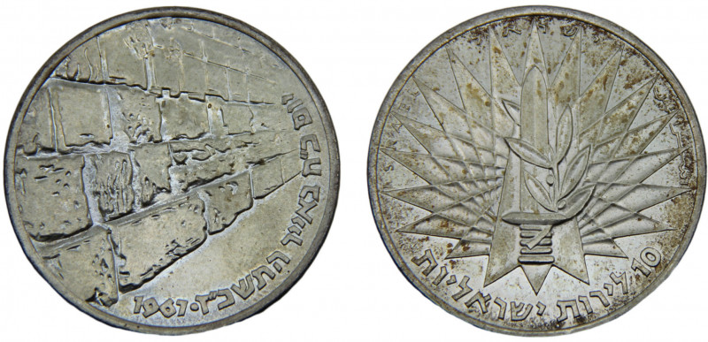 Israel State 10 Lirot JE5727 (1967) Victory Commemorative, Six-Day War Silver 0....