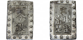 Japan Empire Tokugawa Shogunate 1 Bu Gin ND (1859-1868) Ansei Silver 8.61g JNDA# 09-25