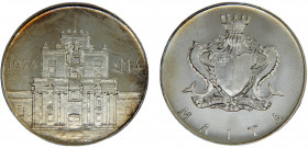 Malta Republic 4 Liri 1974 (Mintage 24000) Cottonera Gate Silver 0.987 19.92g KM# 25