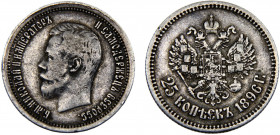 Russia Empire Nikolai II 25 Kopecks 1896 St. Petersburg mint Silver 4.95g Y# 57