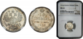 Russia Empire Nikolai II 10 Kopecks 1916 Osaka mint without mintmark, NGC MS63 Silver Y#20a.1