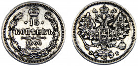 Russia Empire Aleksandr II 15 Kopecks 1860 СПБ ФБ St. Petersburg mint Silver 3.05g Y# 21