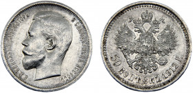 Russia Empire Nikolai II 50 Kopecks 1912 ЭБ St. Petersburg mint Silver 9.95g Y#58.2