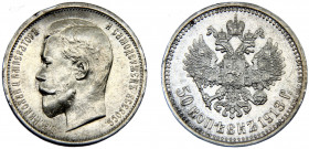 Russia Empire Nikolai II 50 Kopecks 1913 ВС St. Petersburg mint Silver 9.98g Y#58.2