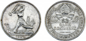 Russia Soviet Union 1 Poltinnik 1924 ПЛ Leningrad mint Silver 9.98g Y# 89.1