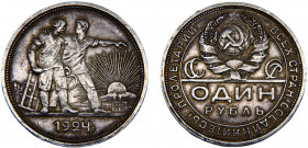 Russia Soviet Union 1 Ruble 1924 ПЛ Silver 19.97g Y#90.1