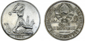 Russia Soviet Union 1 Poltinnik 1925 ПЛ Leningrad mint Silver 9.97g Y# 89.2