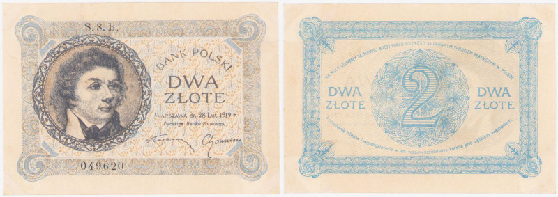 Polish banknotes 1794-1948
POLSKA / POLAND / POLEN / POLOGNE / POLSKO

2 zlot...