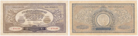 Polish banknotes 1794-1948
POLSKA / POLAND / POLEN / POLOGNE / POLSKO

250.000 marek (mark) polskich 1923 seria I 

Naturalny, obiegowy egzemplar...