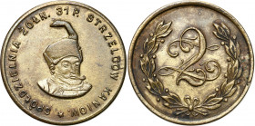Coins of military cooperatives
POLSKA / POLAND / POLEN / POLSKO

Łódź - 2 złote Spółdzielnia Wojskowa 31 Pułk Piechoty Strzelców Kaniowskich 

Pr...
