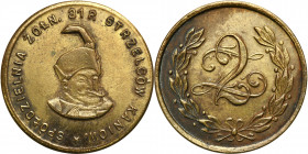 Coins of military cooperatives
POLSKA / POLAND / POLEN / POLSKO

Łódź - 2 złote Spółdzielnia Wojskowa 31 Pułk Piechoty Strzelców Kaniowskich 

Pr...
