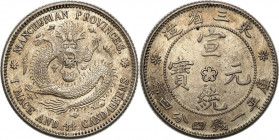 China
China, Manchurian. 1 Mace 4.4 Candareens (20 cents), ND (1909) - RARE 

Sporo połysku, ładnie zachowane.Rzadsza moneta.L&M-497; KM-Y-213a

...