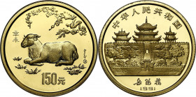 China
China. 150 Yuan 1991 Lunar Series - Year of the Goat 

Wybite stemplem lustrzanym.&nbsp;Pięknie zachowane. Rzadsza moneta.Friedberg B62; KM 3...
