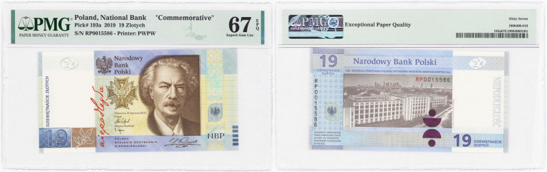 Polish banknotes 1994-2021
POLSKA / POLAND / POLEN / POLOGNE / POLSKO

III RP...