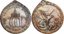 Germany
Germany / China. William II (1888-1918). Medal 1901 - Boxer Rebellion Campaign - RARE 

Aw.: Ukoronowany Monogramm napis w otokuRw.: Niemie...