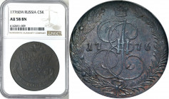 Collection of russian coins
RUSSIA / RUSSLAND / РОССИЯ

Rosja, Catherine II. 5 Kopek (kopeck) 1776 EM, Jekaterinburg NGC AU58 - EXCELLENT 

Aw.: ...