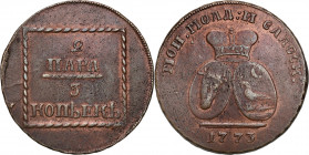Collection of russian coins
RUSSIA / RUSSLAND / РОССИЯ

Rosja dla Mołdawii, Catherine II, 2 Para = 3 Kopek (kopeck) 1773 

Patyna, dobre detale.B...