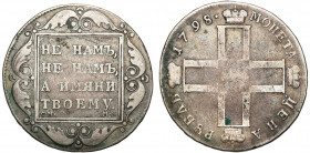 Collection of russian coins
RUSSIA / RUSSLAND / РОССИЯ

Rosja. Paul I. Rubel (Rouble) 1798 СМ МБ, Petersburg 

Aw.: Cztery ukoronowane monogramy ...