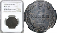 Collection of russian coins
RUSSIA / RUSSLAND / РОССИЯ

Rosja, Alexander I. 2 Kopek (kopeck) 1810 KM, Suzun NGC MS63 BN – EXCELLENT 

Moneta z ci...