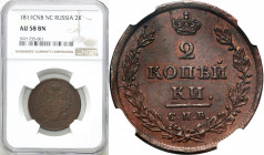 Collection of russian coins
RUSSIA / RUSSLAND / РОССИЯ

Rosja. Alexander I. 2 Kopek (kopeck) 1811 , Jekaterinburg NGC AU58 BN 

Pięknie zachowana...