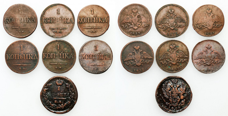 Collection of russian coins
RUSSIA / RUSSLAND / РОССИЯ

Rosja, Alexander I, N...