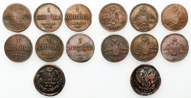 Collection of russian coins
RUSSIA / RUSSLAND / РОССИЯ

Rosja, Alexander I, Nicholas I. Kopek (kopeck) 1832-1835, set 7 coins 

Zestaw zawiera 7 ...