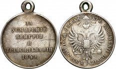 Collection of russian coins
RUSSIA / RUSSLAND / РОССИЯ

Rosją. Nicholas I. Medal 1849 r. za Uśmierzenie Powstania na Węgrzech i w Transylwanii, sre...